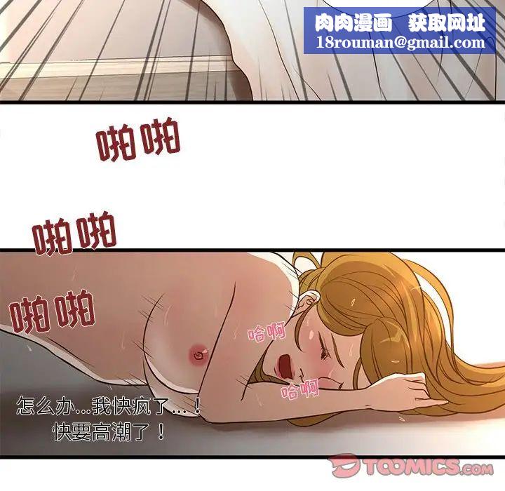 昂贵的交易第11话