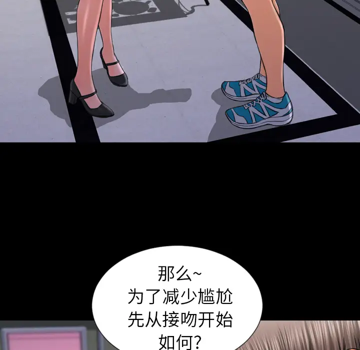 S商店的她第9话