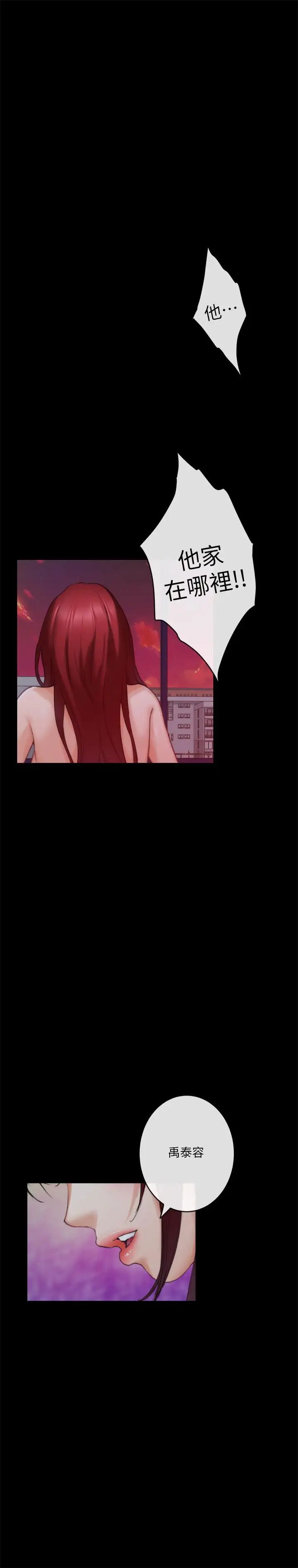 S-Mate第87话-正彬学长傢竟然这么有钱