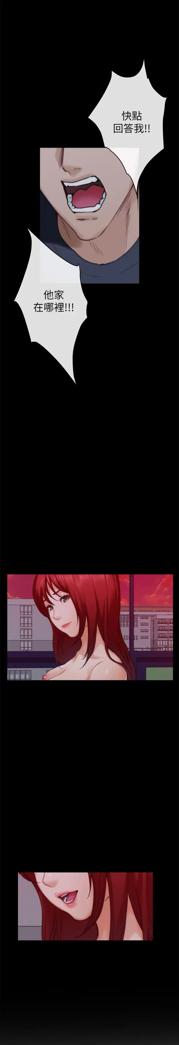 S-Mate第87话-正彬学长傢竟然这么有钱