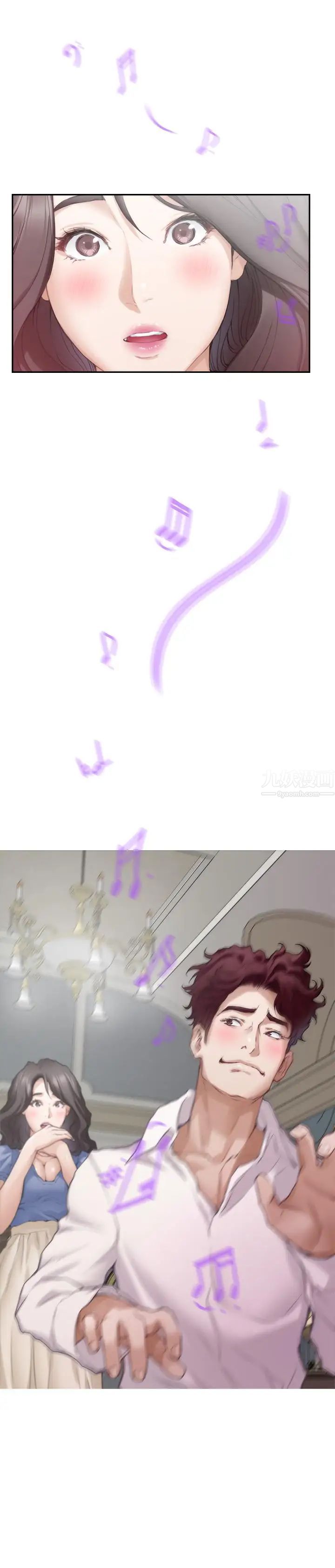 S-Mate第87话-正彬学长傢竟然这么有钱