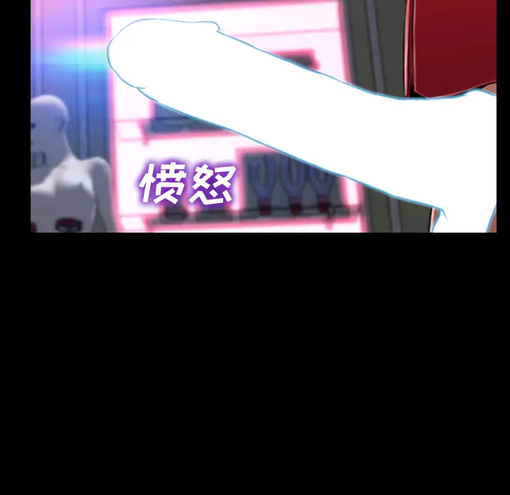 S商店的她第9话