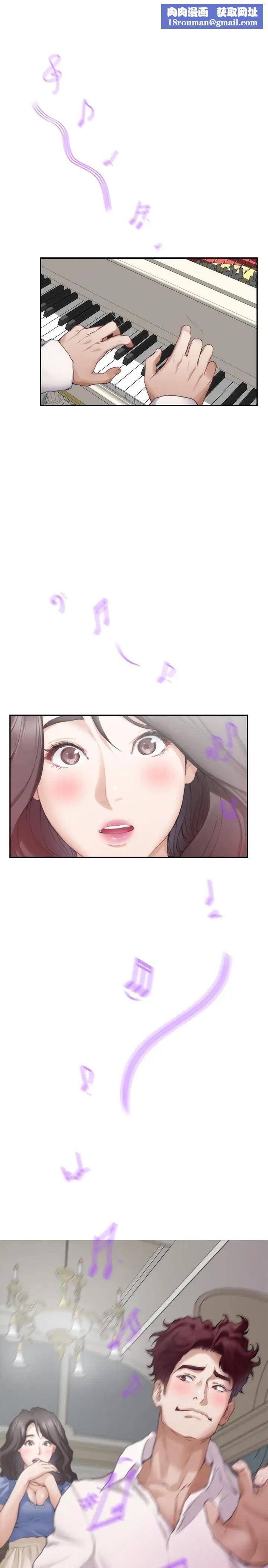 S-Mate第88话-小桃，接受我吧