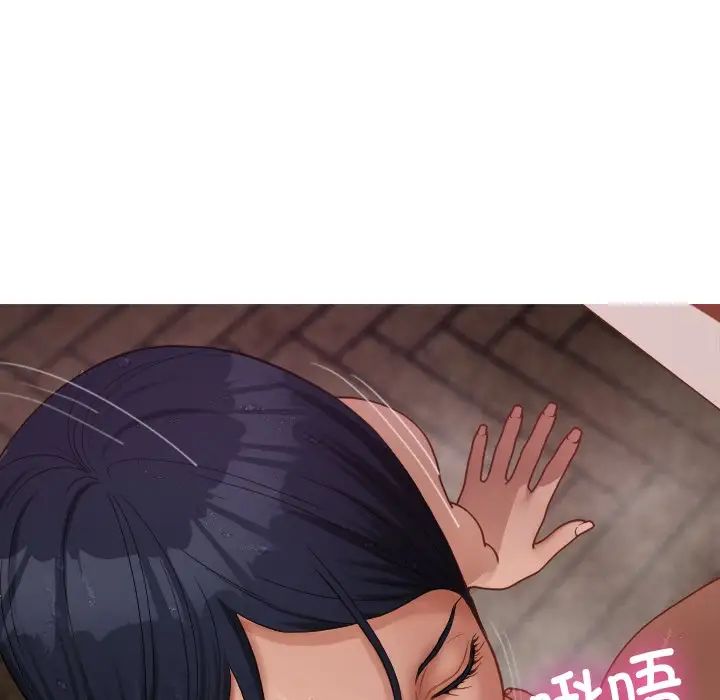 借住教授家第19話