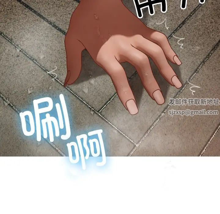 借住教授家第19话