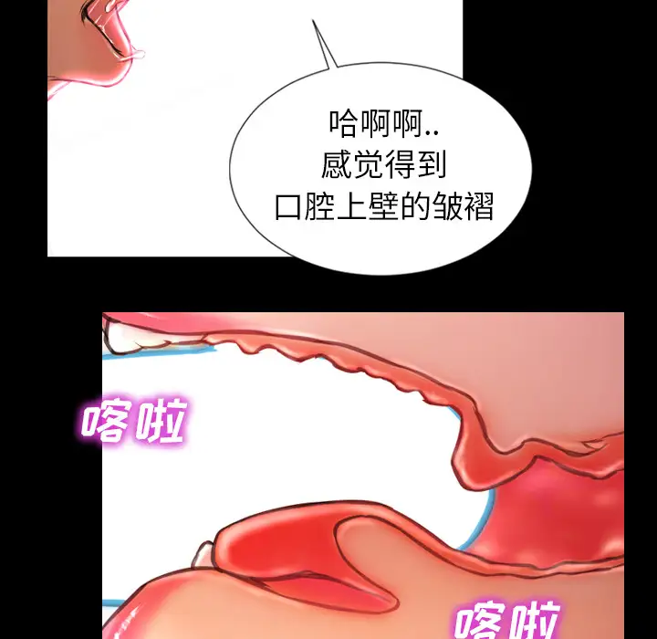 S商店的她第9话