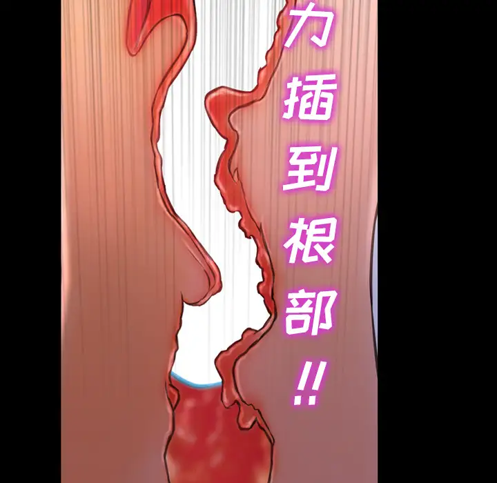 S商店的她第9话