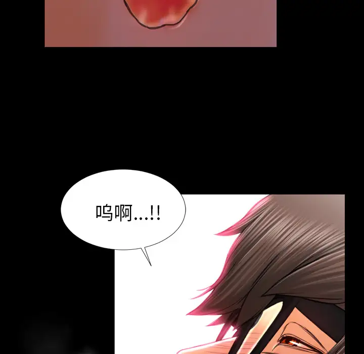 S商店的她第9话