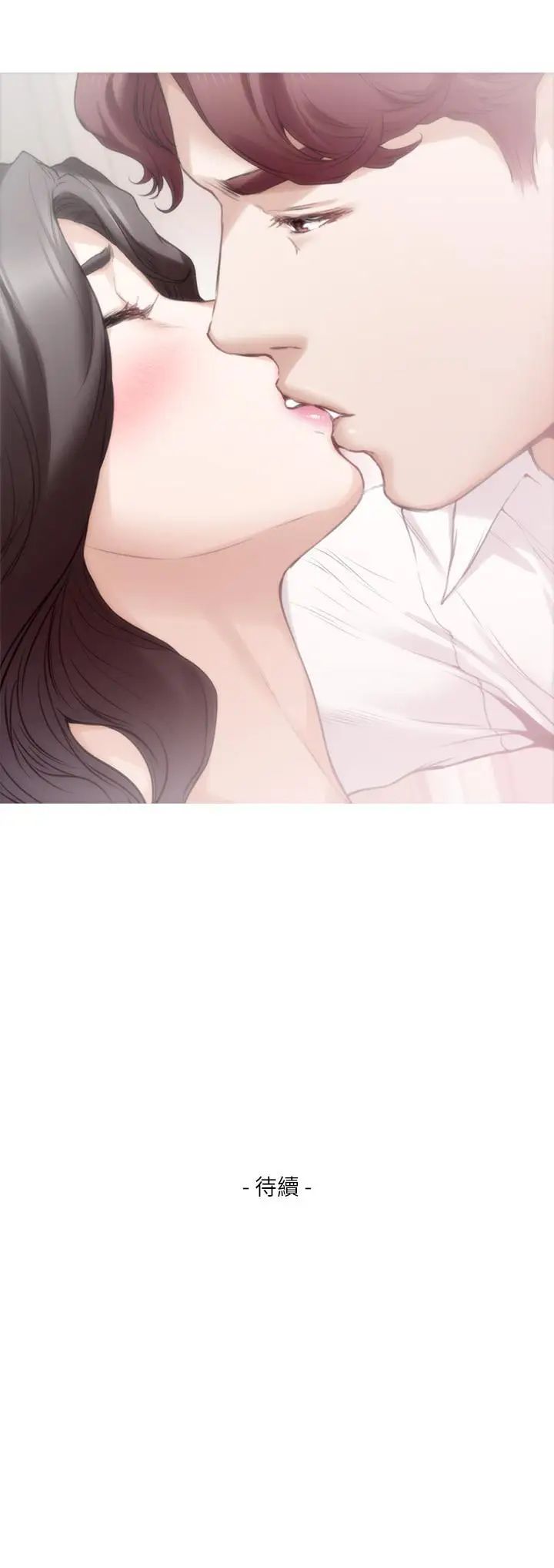 S-Mate第88话-小桃，接受我吧