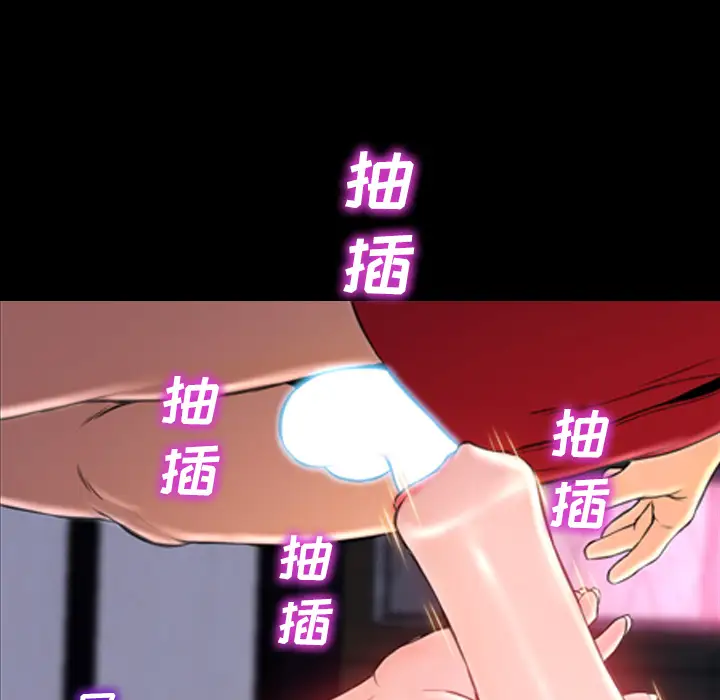 S商店的她第9话