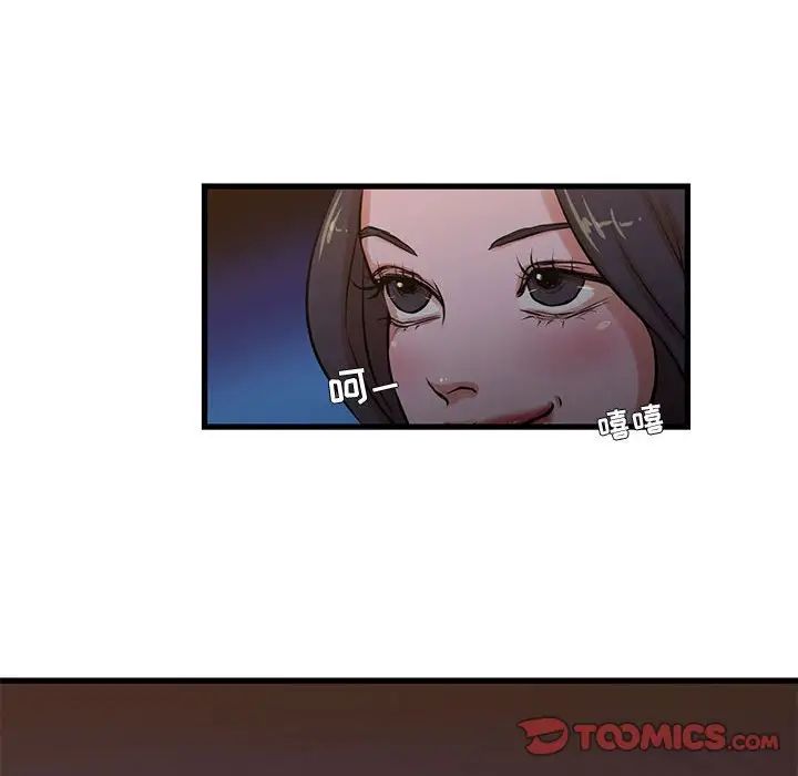 昂贵的交易第13话