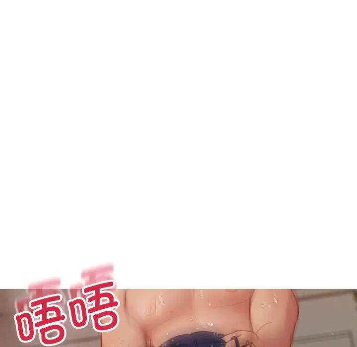 借住教授家第19话