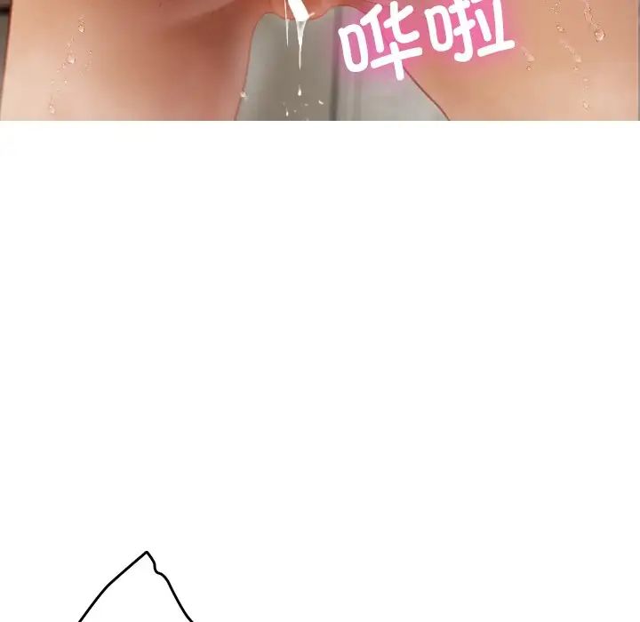 借住教授家第19話