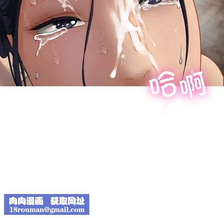 借住教授家第19话