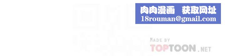 S-Mate第90话-光被挑逗胸部就快高潮