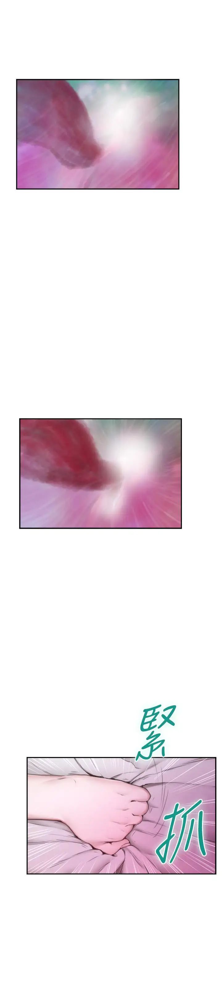 S-Mate第91话-被学长的手指送上天堂