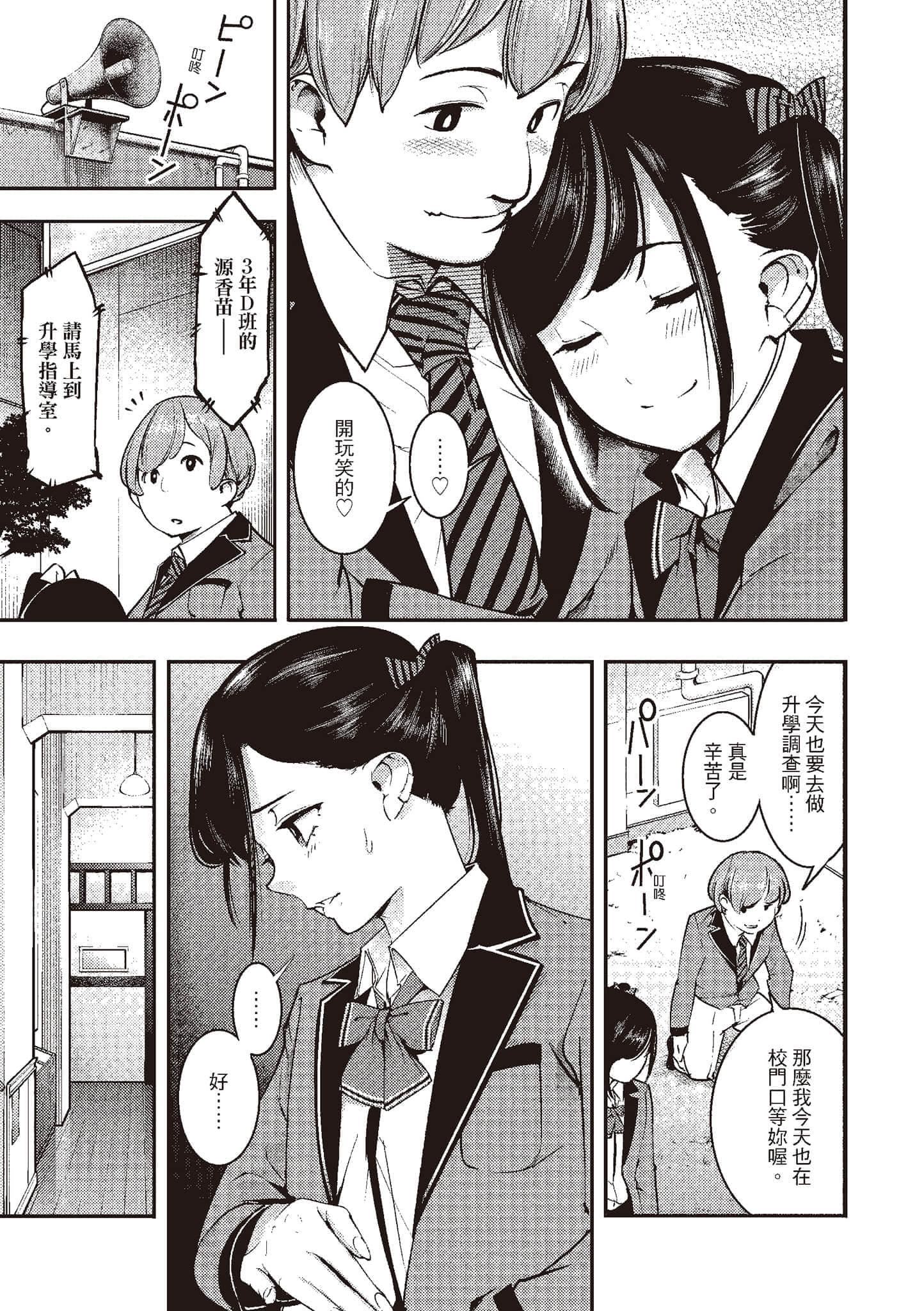 [SAVAN]発情ラビッツ[中国翻訳][DL版][SAVAN]発情ラビッツ[中国翻訳][DL版]