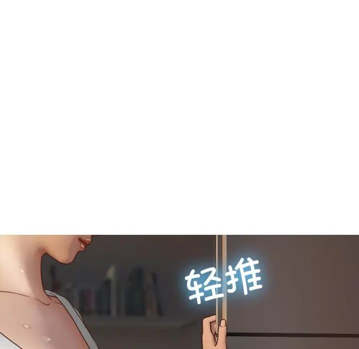 借住教授家第20话