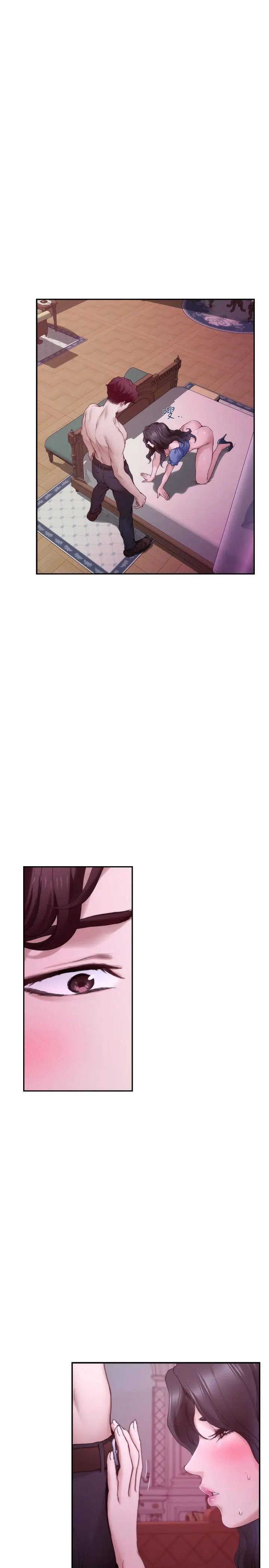 S-Mate第91话-被学长的手指送上天堂