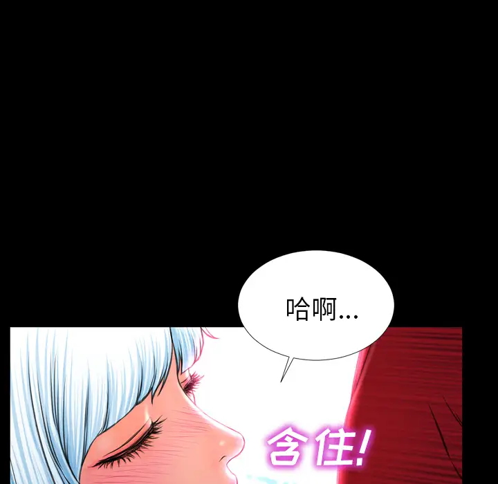 S商店的她第10话