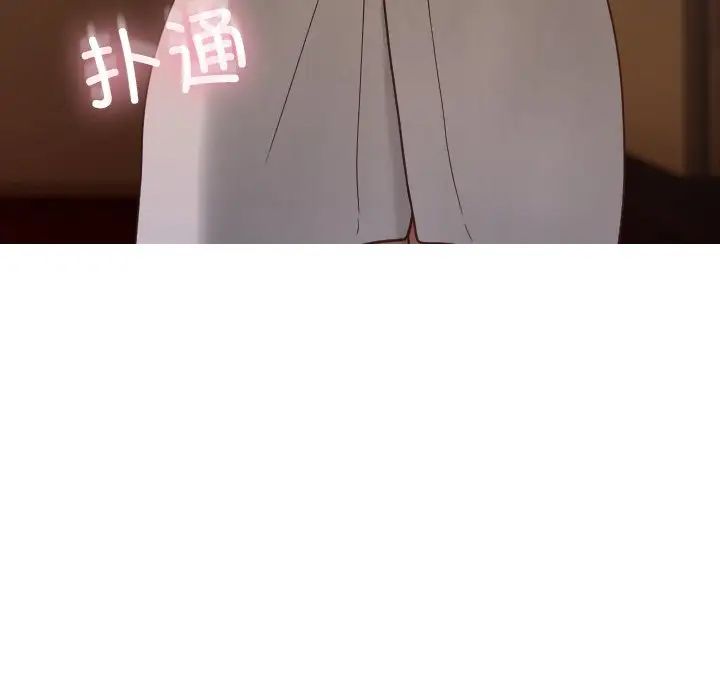 借住教授家第20话