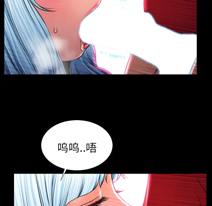 S商店的她第10话