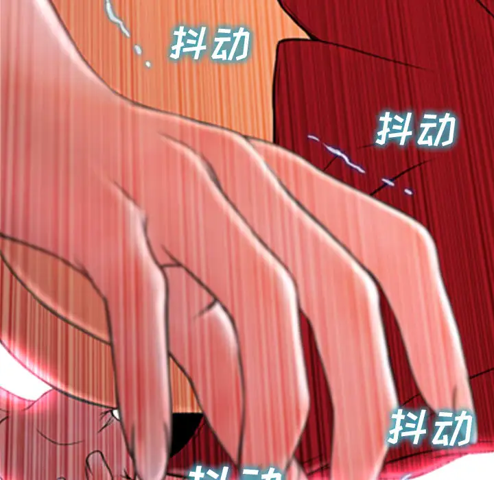 S商店的她第10话