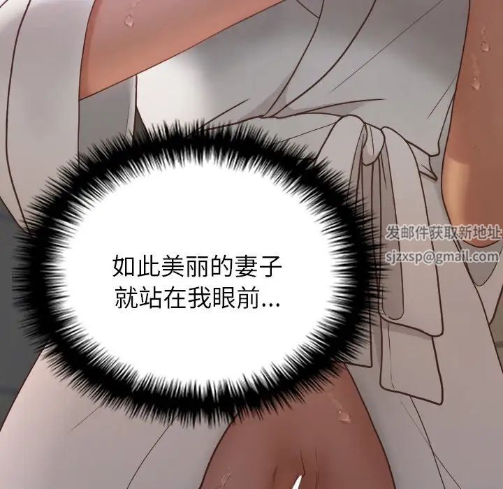 借住教授家第20话