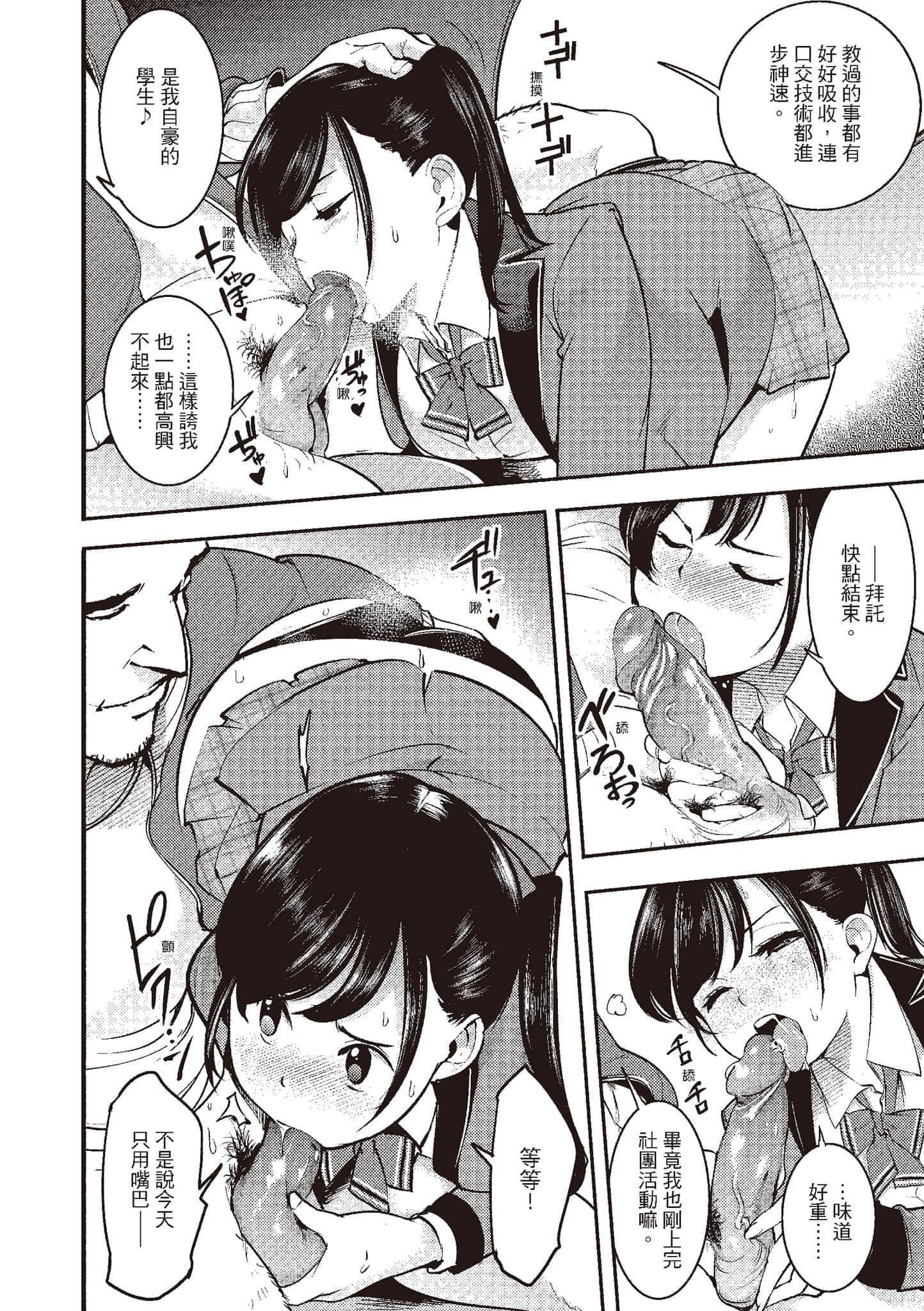 [SAVAN]発情ラビッツ[中国翻訳][DL版][SAVAN]発情ラビッツ[中国翻訳][DL版]