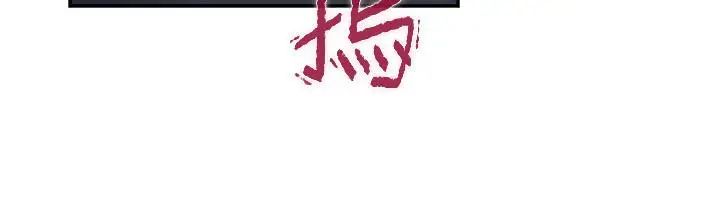 S-Mate第92话-我没时间陪你玩