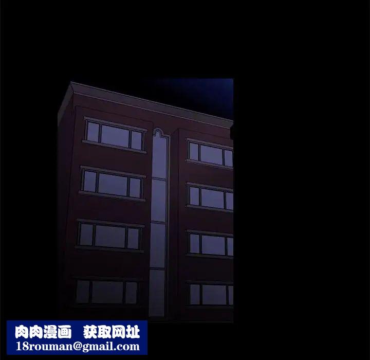 昂貴的交易第15話