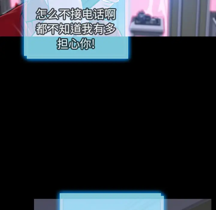 S商店的她第10话