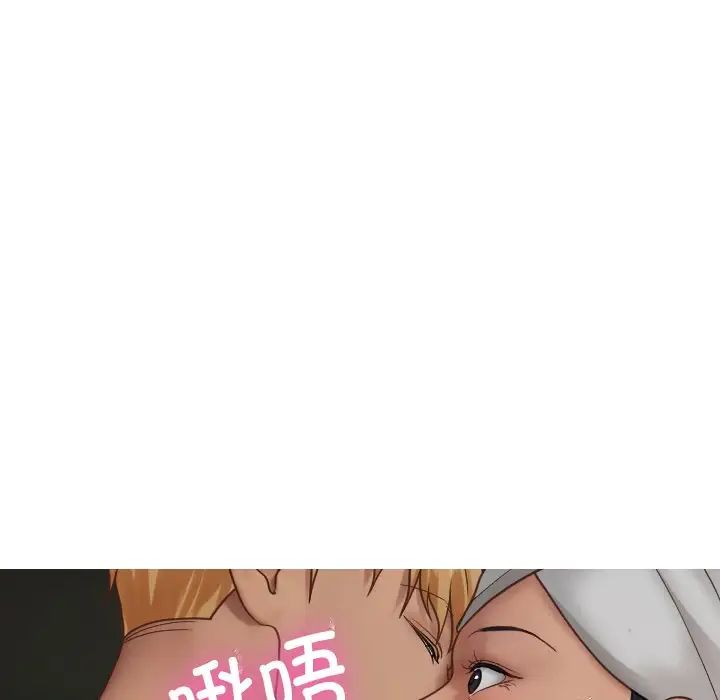 借住教授家第20话