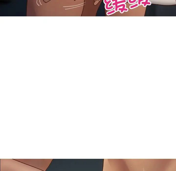 借住教授家第20话