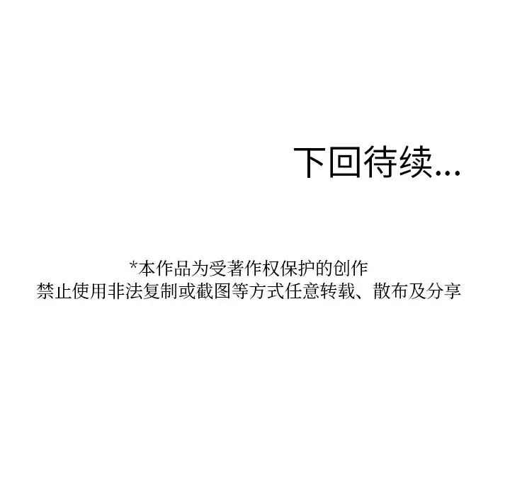 借住教授家第20话