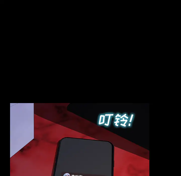 S商店的她第10话