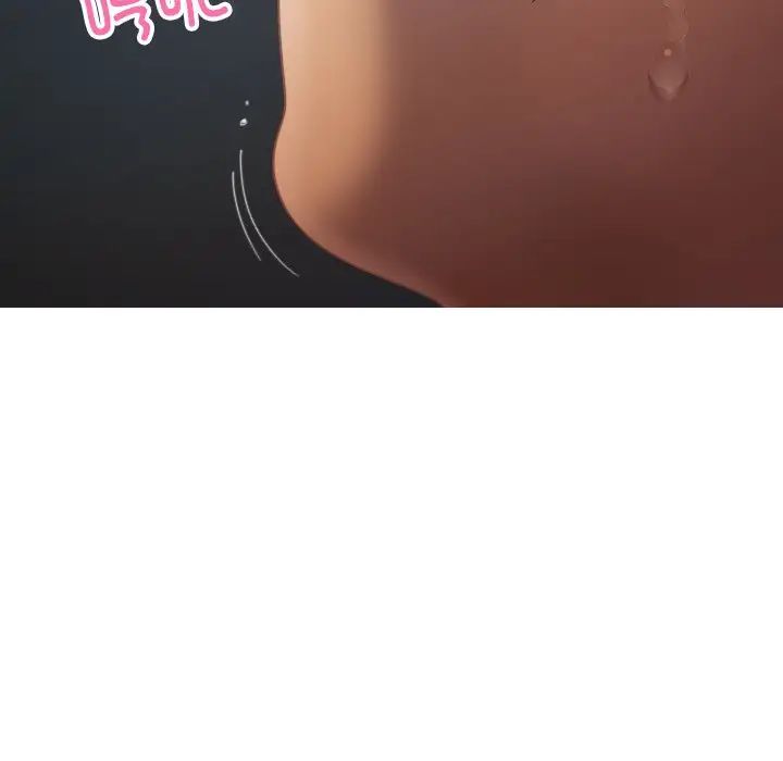 借住教授家第21話