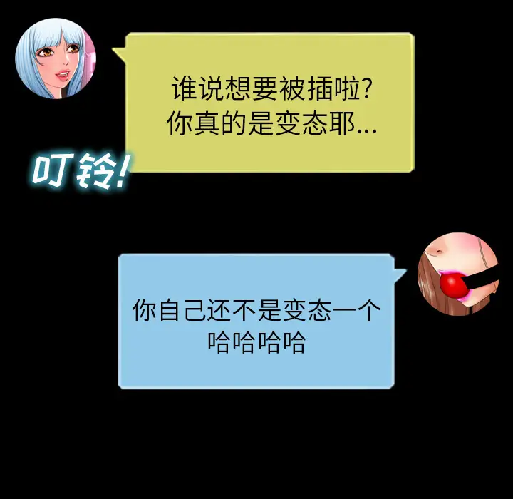 S商店的她第10话