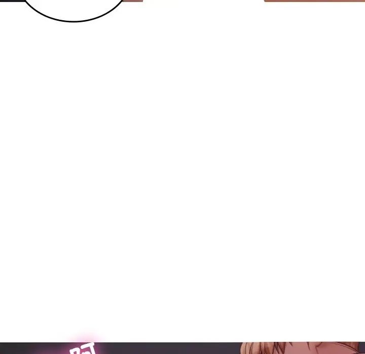 借住教授家第21話