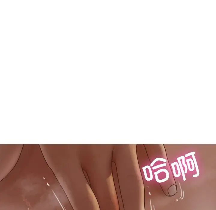 借住教授家第21话