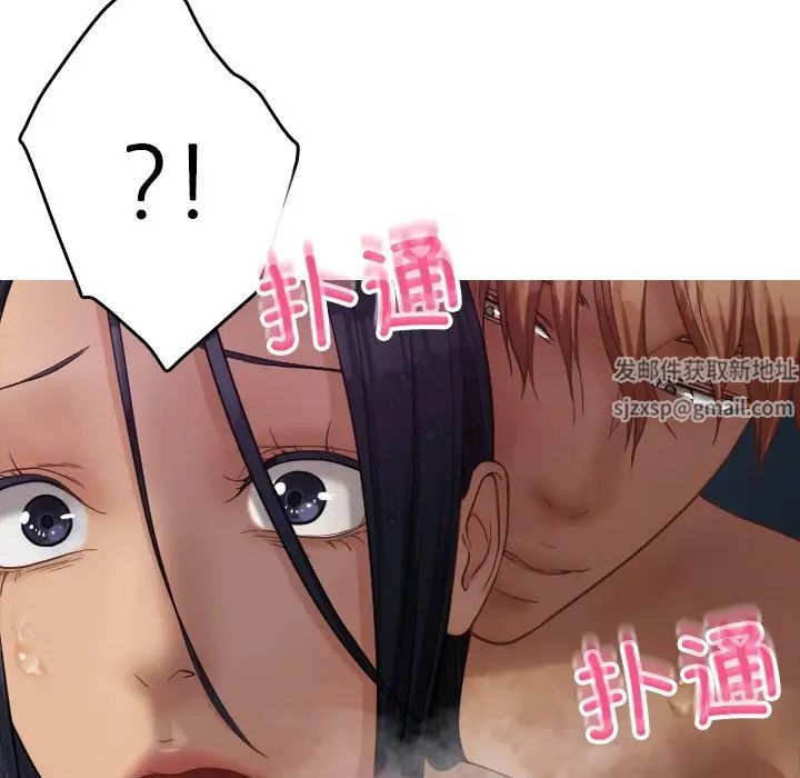 借住教授家第21话