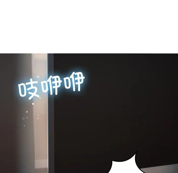 借住教授家第22话