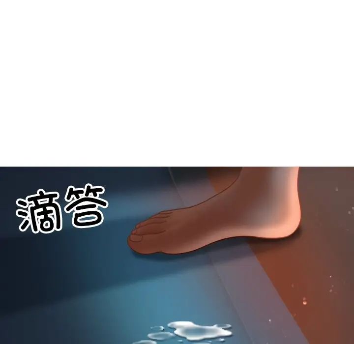 借住教授家第22話