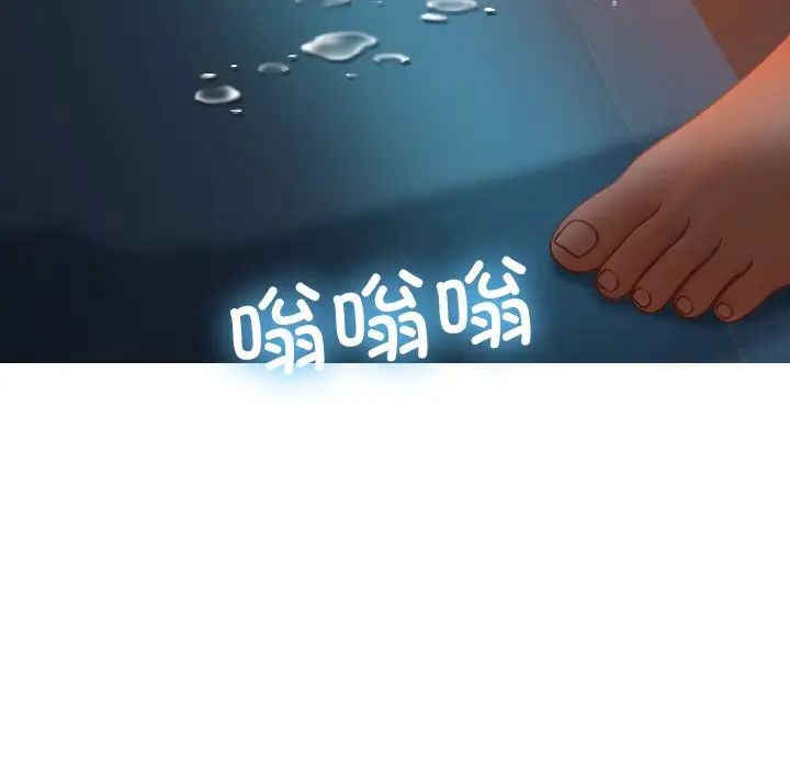 借住教授家第22話