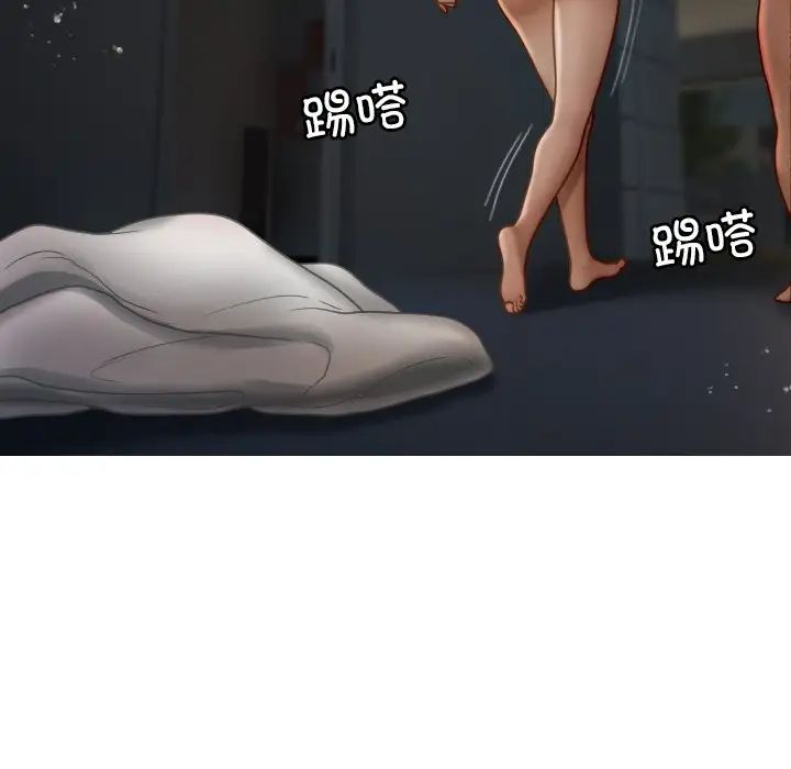 借住教授家第22话