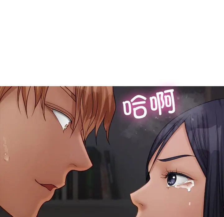 借住教授家第22话