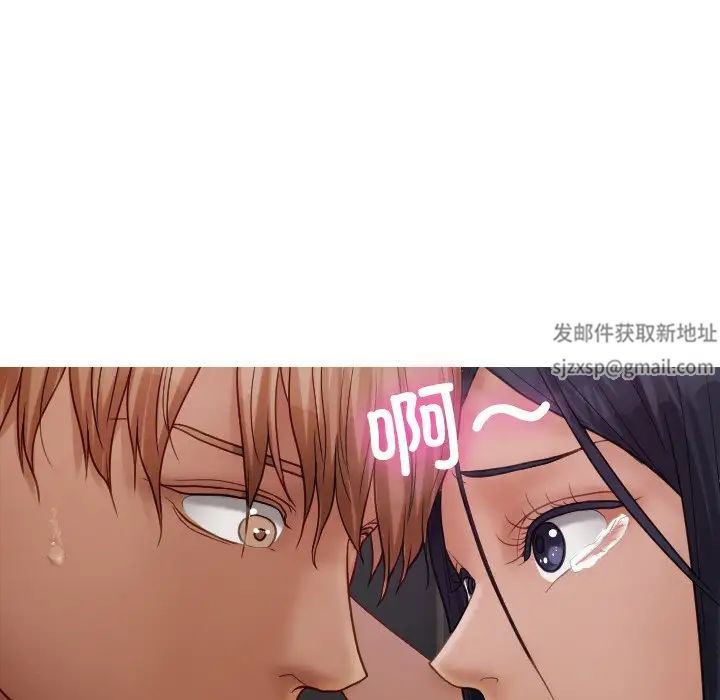 借住教授家第22话