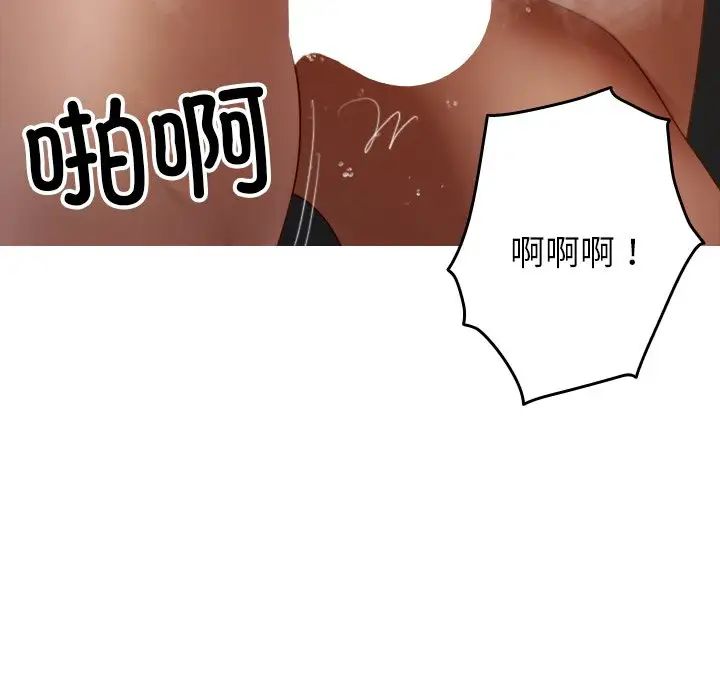 借住教授家第22話