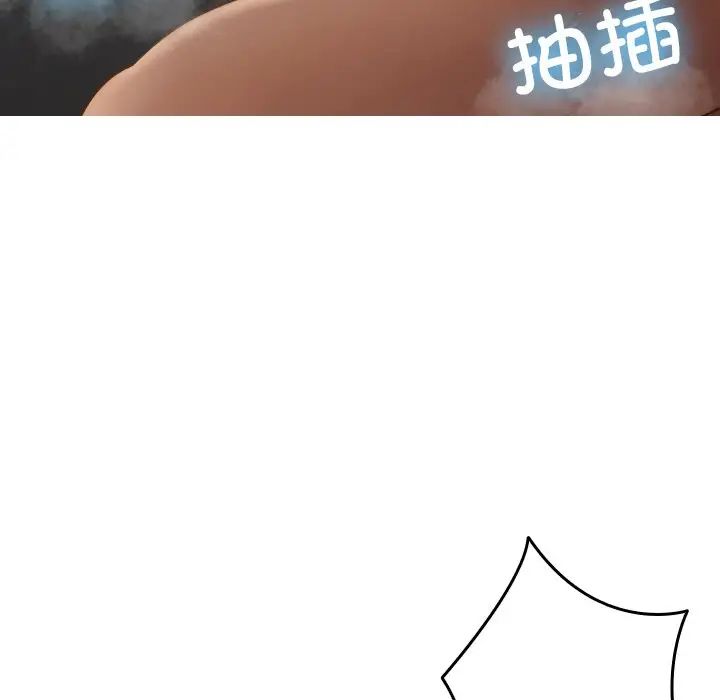 借住教授家第22話