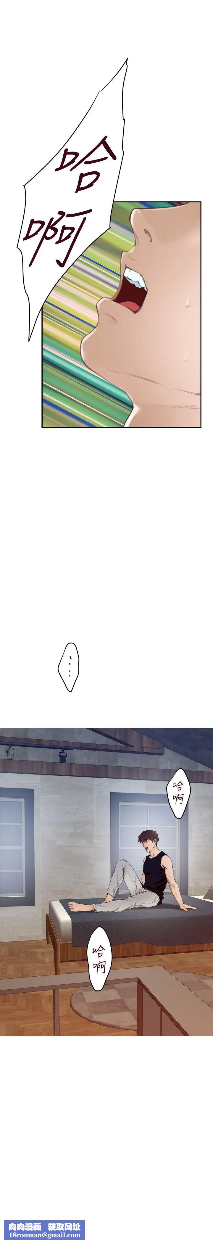 S-Mate第98话-就算隻能在梦里见妳…